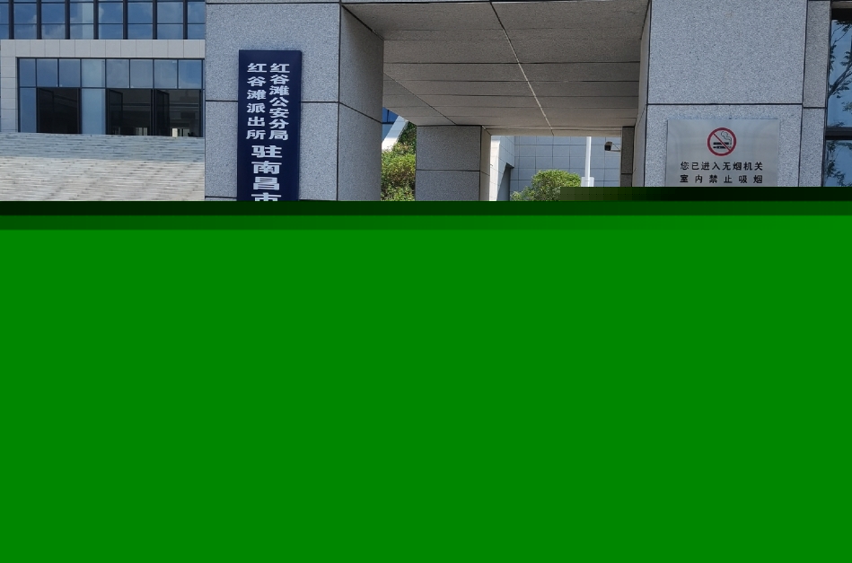 南昌市中级人民法院部署皇朝国际皇朝访客管理系统，提升法院安全管理与服务水